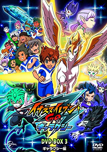 TVアニメ イナズマイレブンGO ギャラクシー (2013～2014